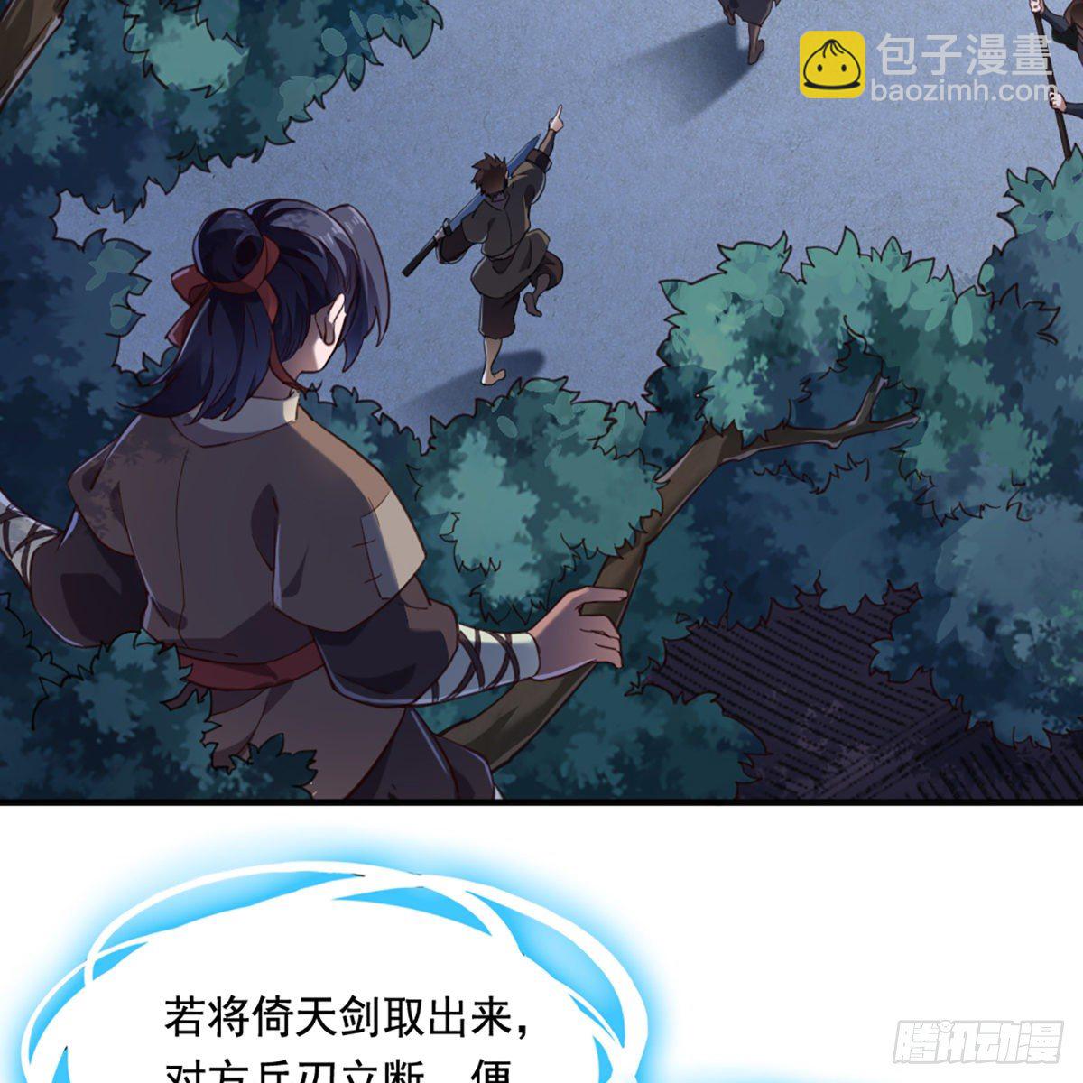 第二百二十六话 冲出重围12