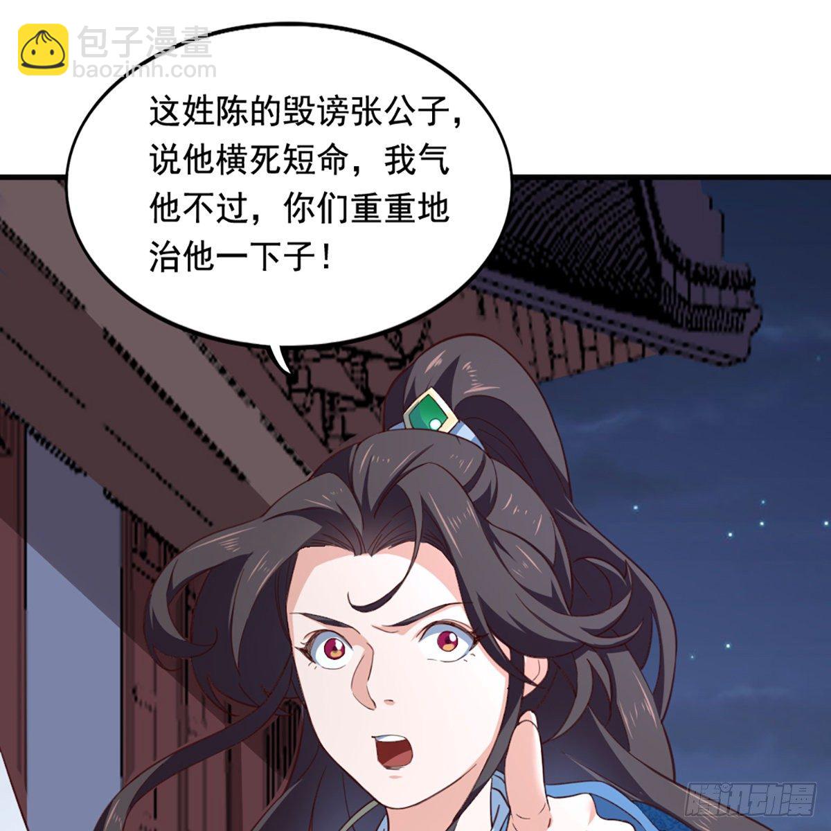 第二百二十六话 冲出重围21