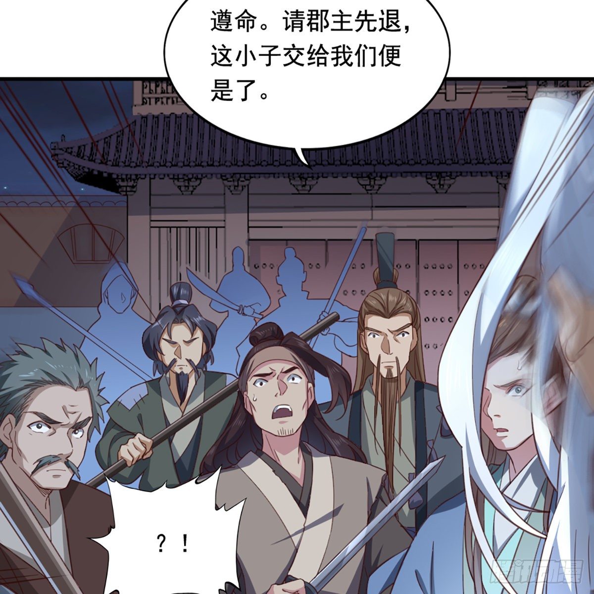 第二百二十六话 冲出重围23