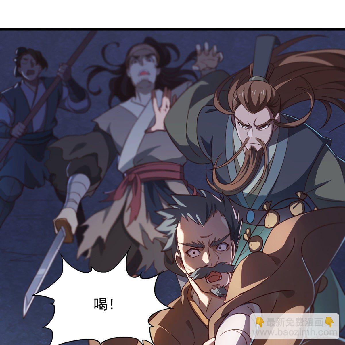 第二百二十六话 冲出重围31