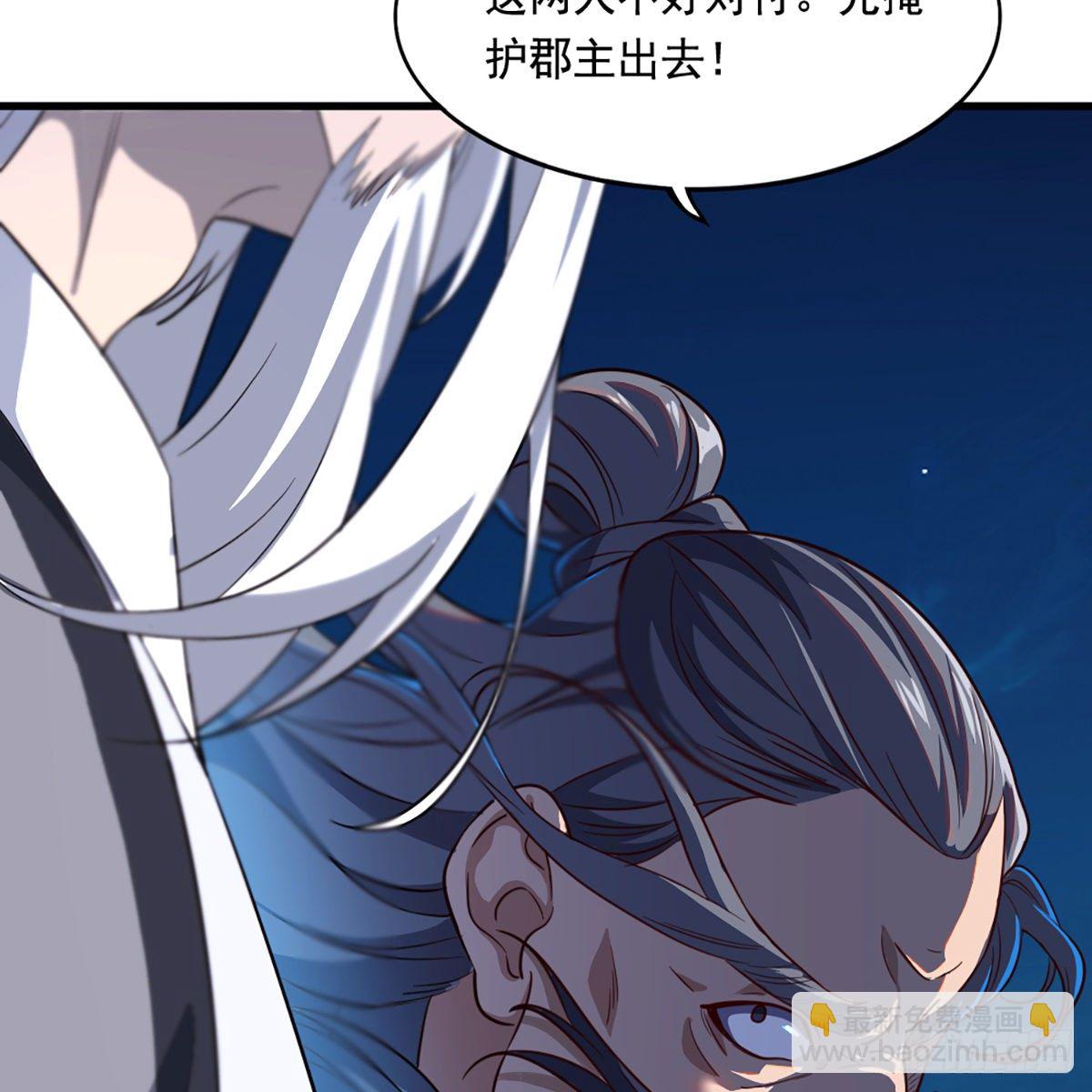 第二百二十六话 冲出重围36