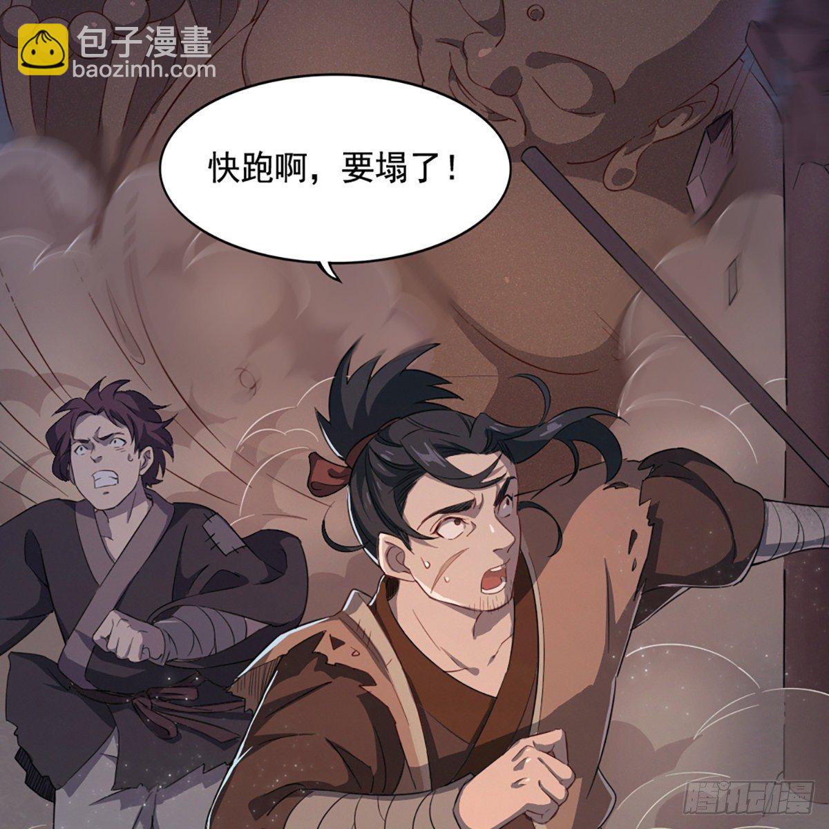 第二百二十六话 冲出重围45