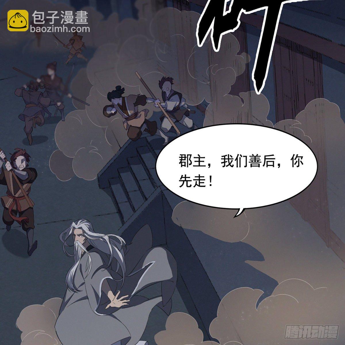 第二百二十六话 冲出重围51