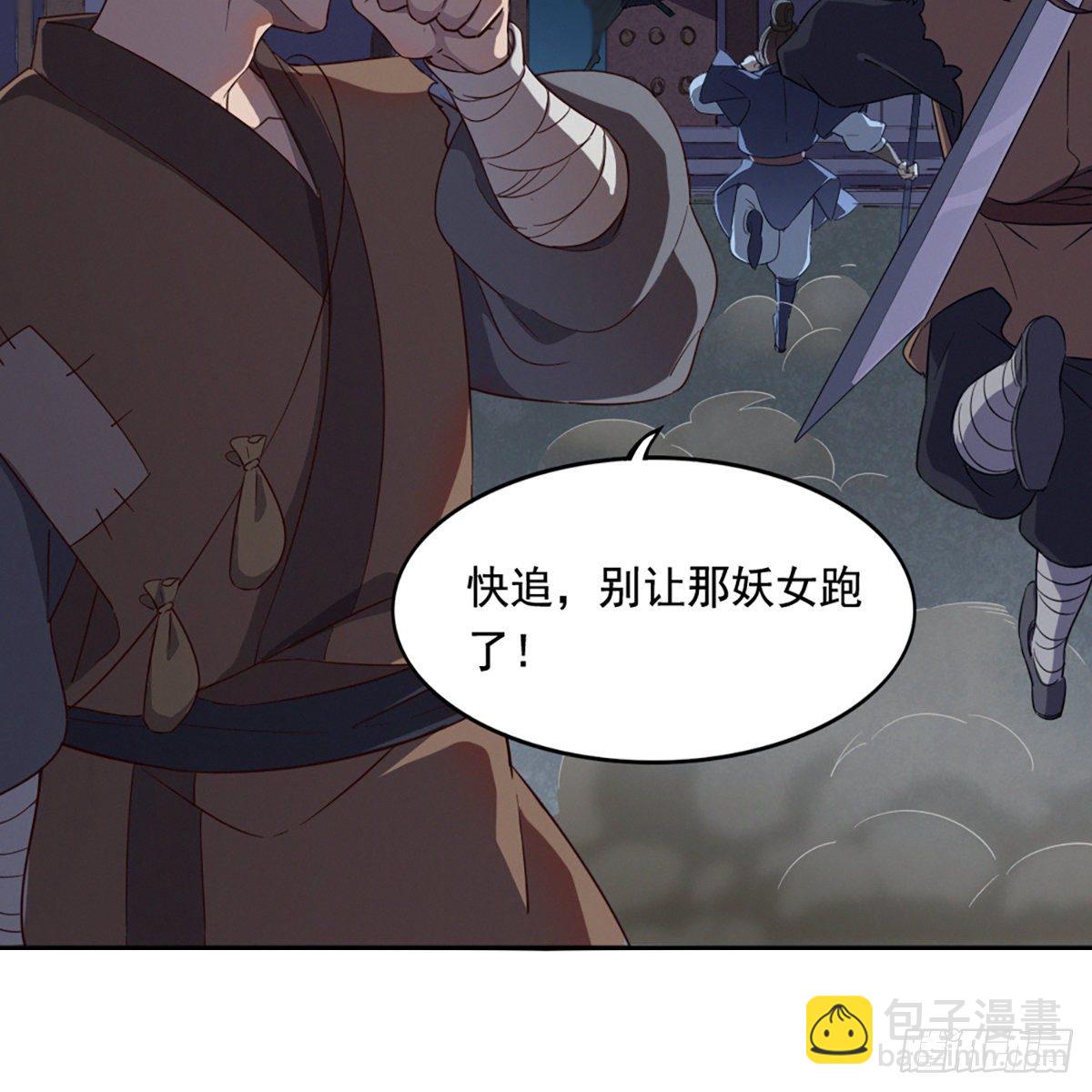 第二百二十六话 冲出重围54