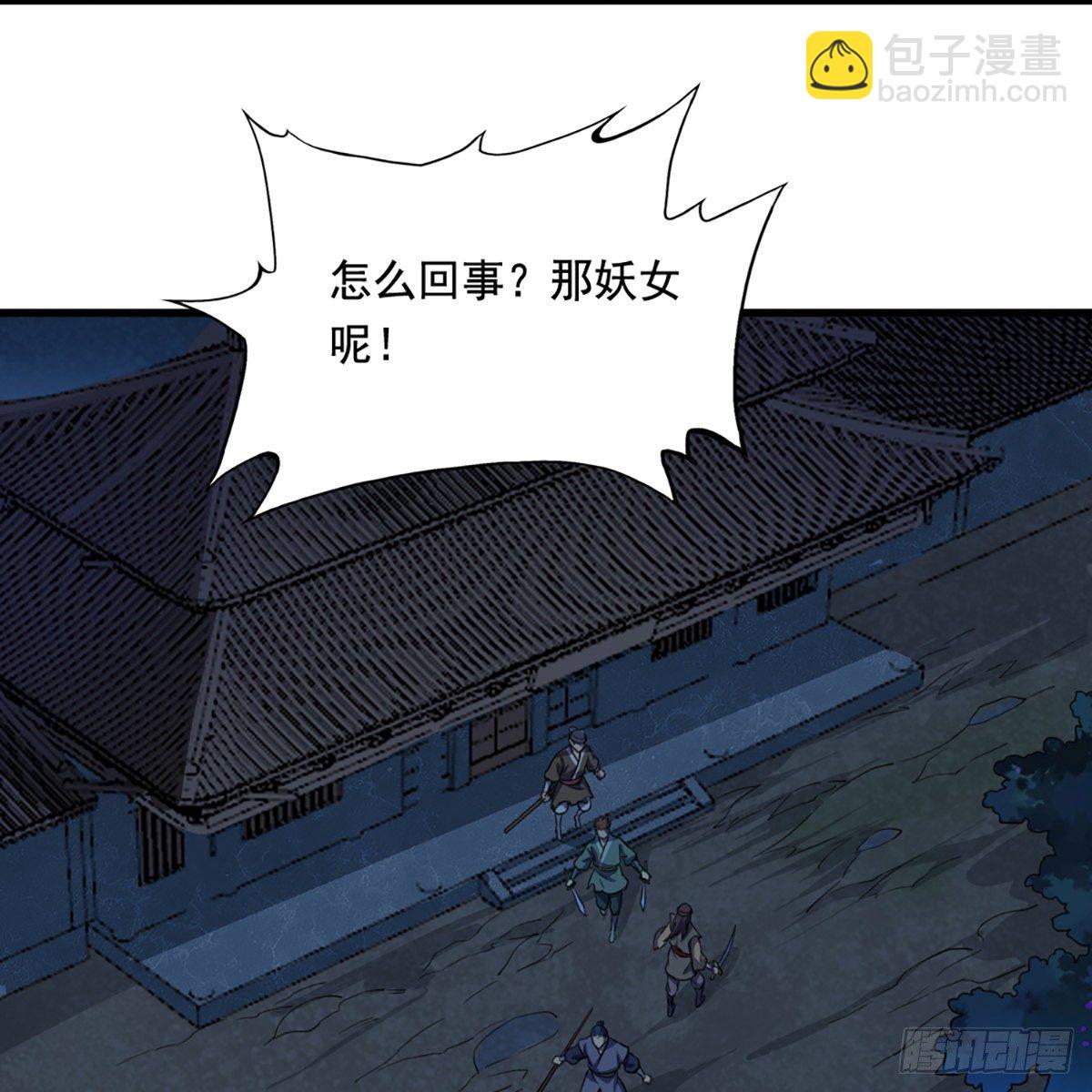 第二百二十六话 冲出重围59