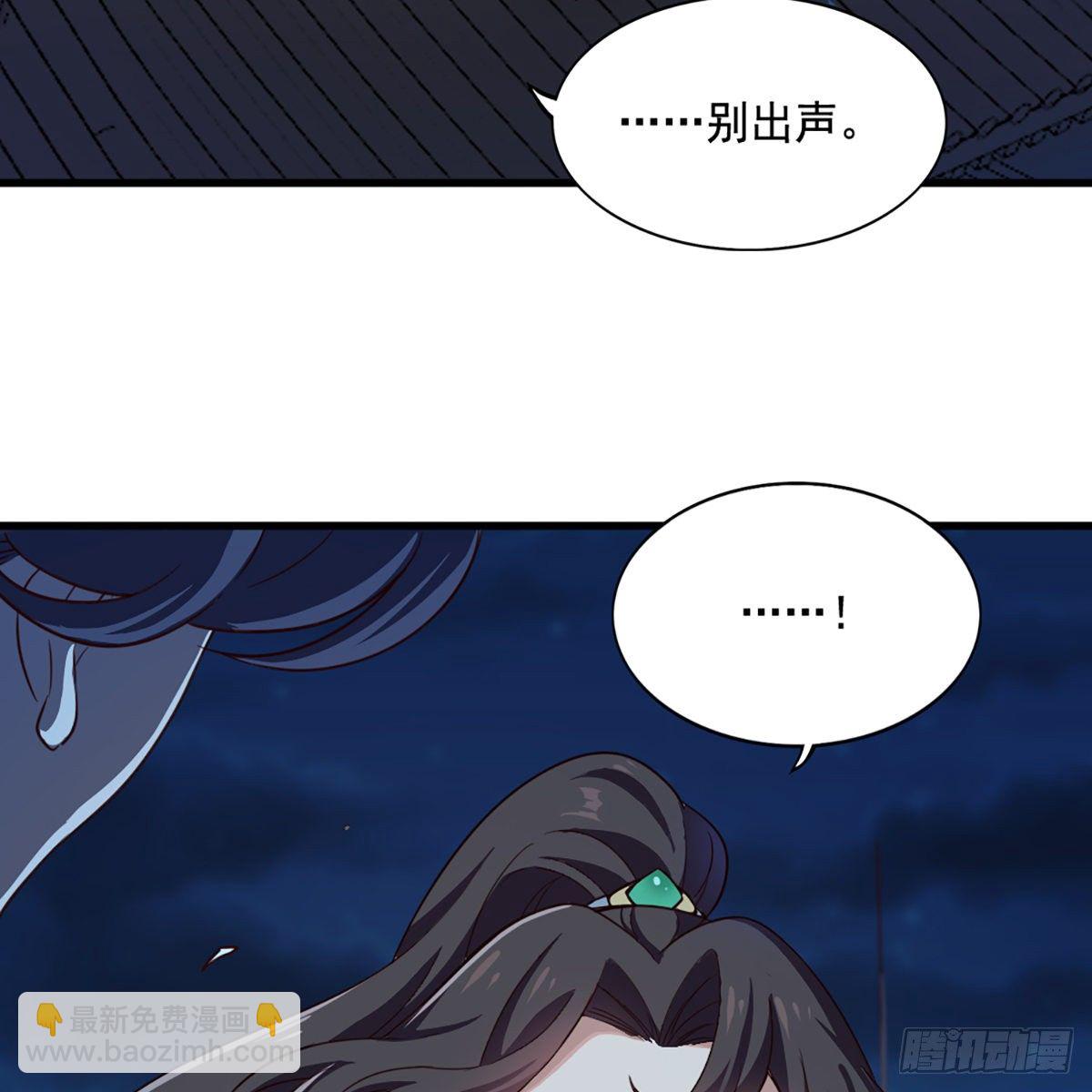 第二百二十六话 冲出重围61