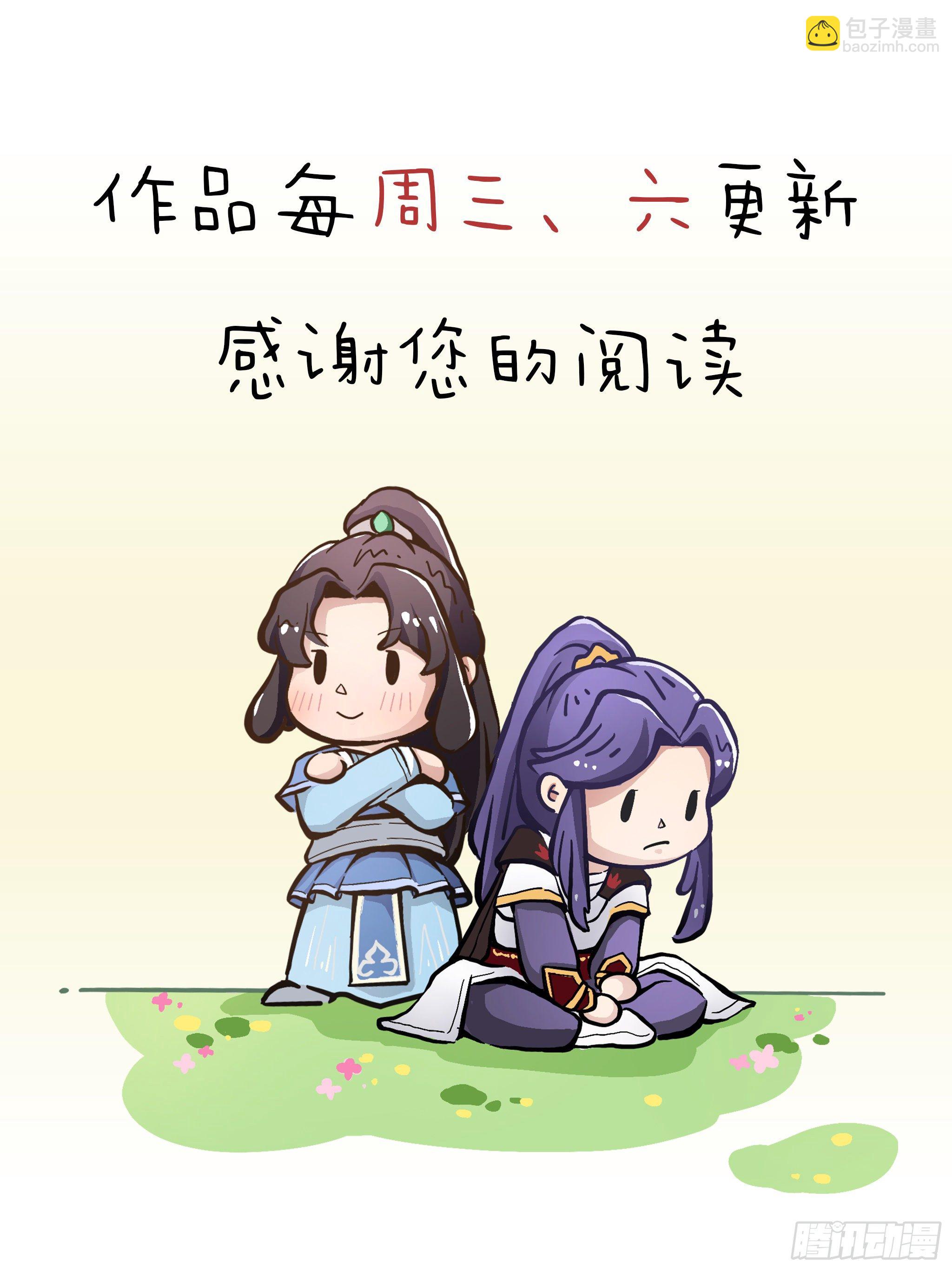 第二百二十六话 冲出重围65