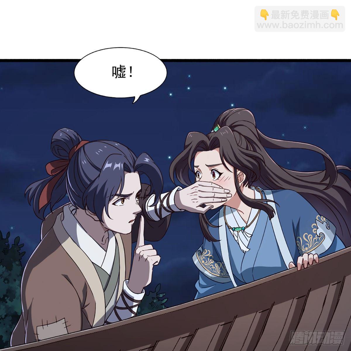 第二百二十七话 于心不忍1