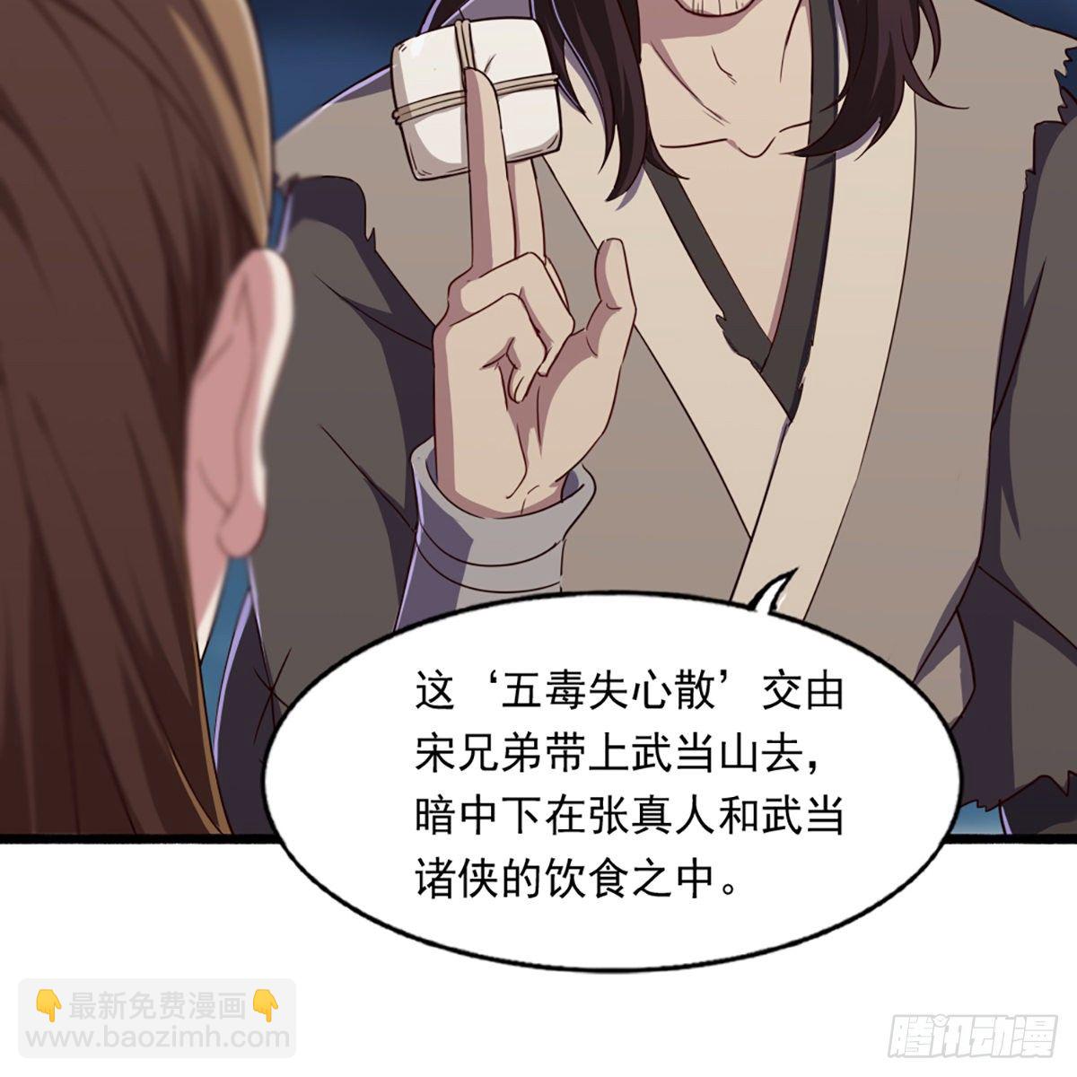 第二百二十七话 于心不忍10