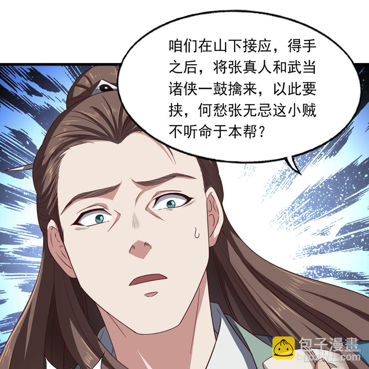 第二百二十七话 于心不忍11