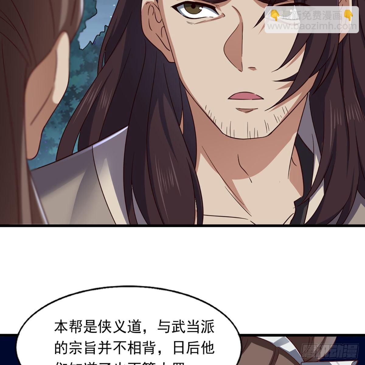 第二百二十七话 于心不忍15