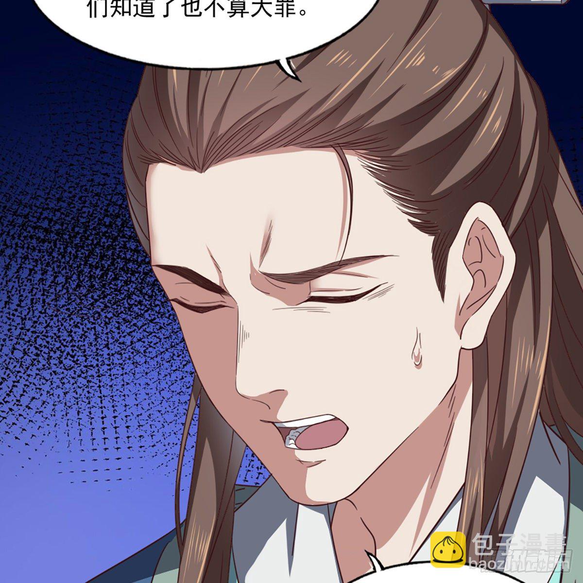 第二百二十七话 于心不忍16