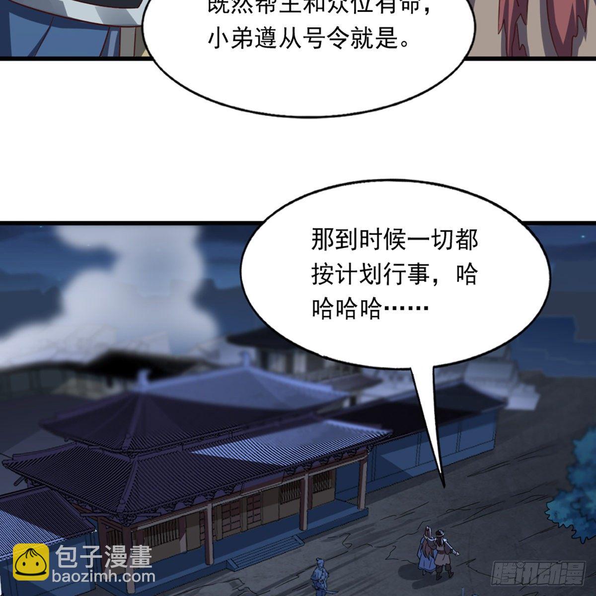 第二百二十七话 于心不忍19
