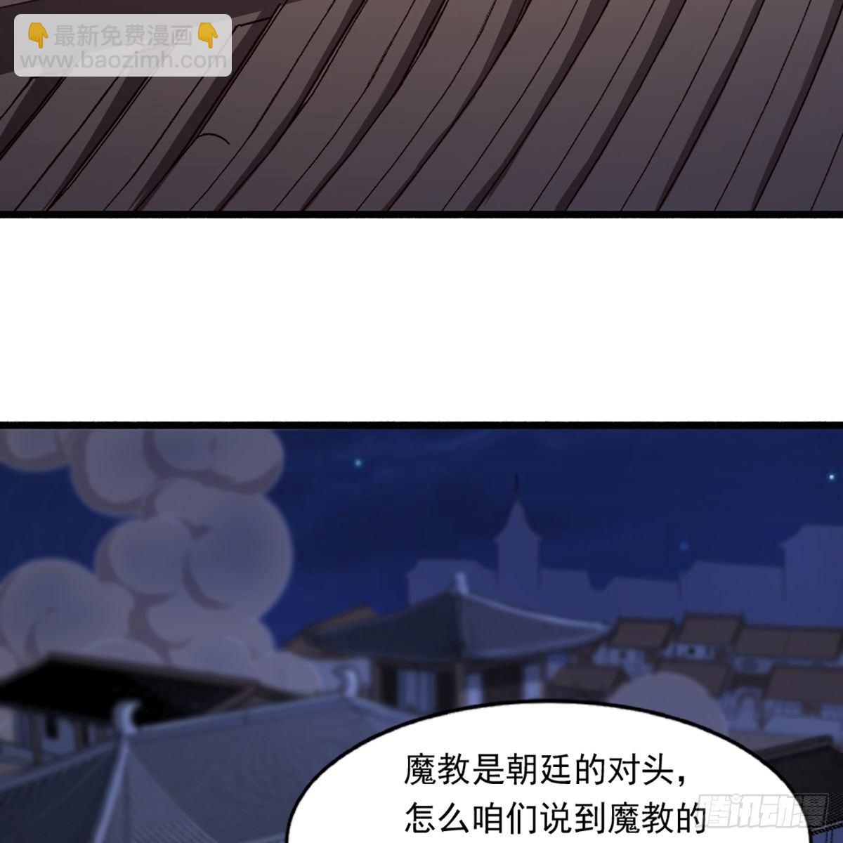 第二百二十七话 于心不忍2