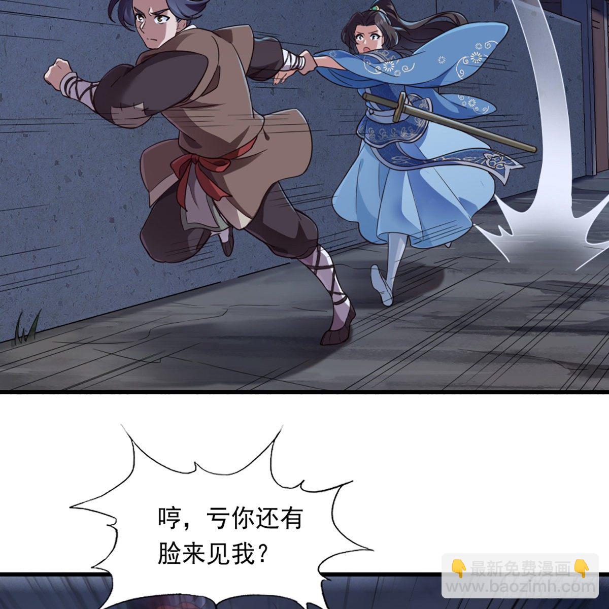 第二百二十七话 于心不忍22