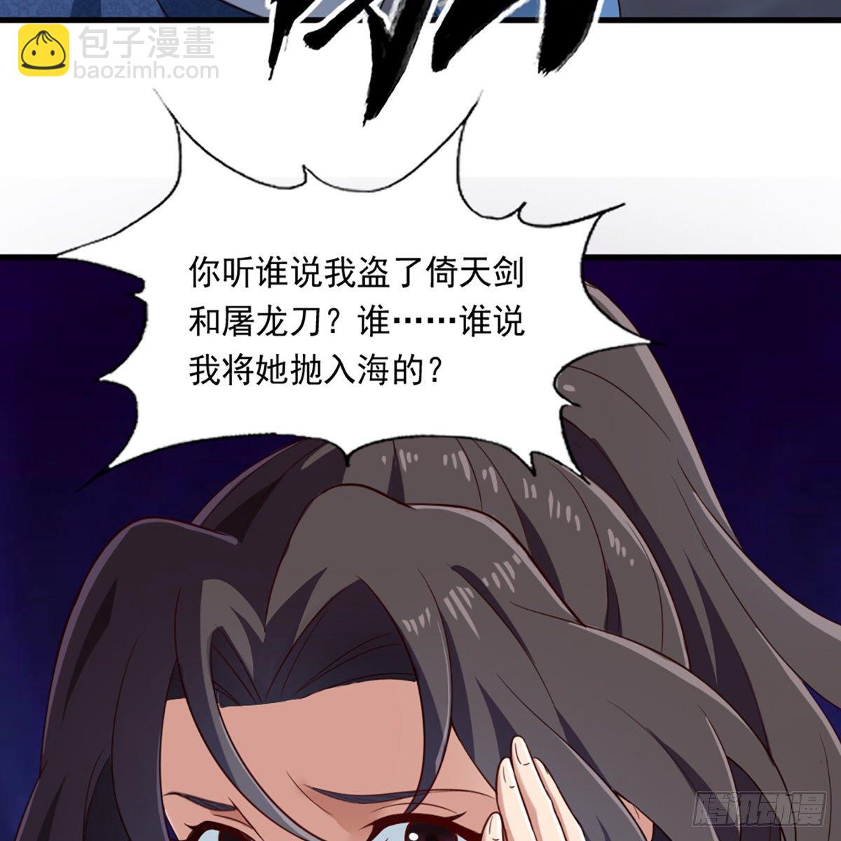第二百二十七话 于心不忍28