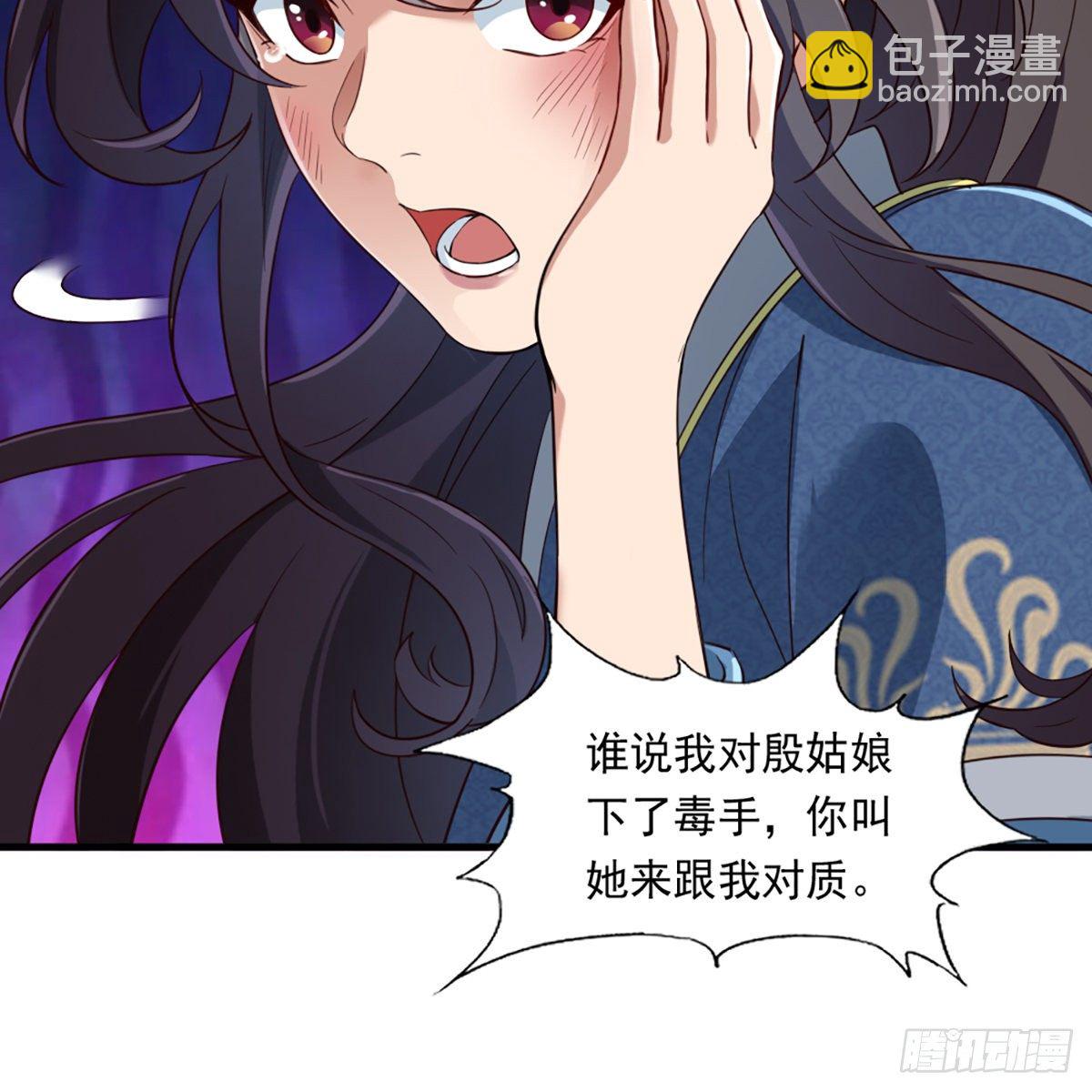 第二百二十七话 于心不忍29