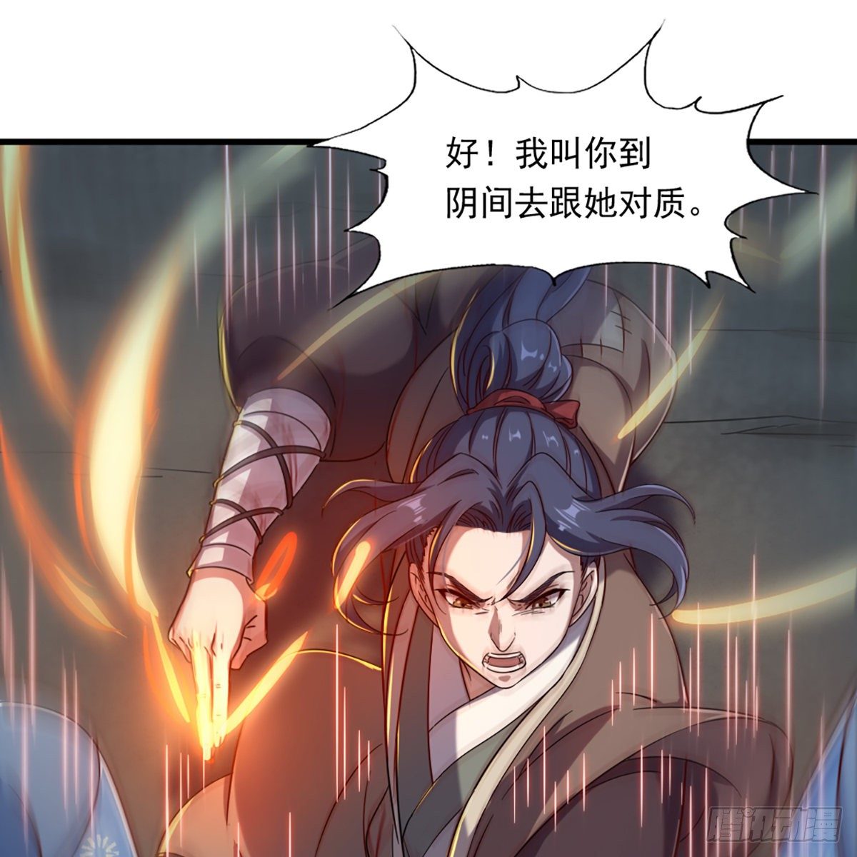 第二百二十七话 于心不忍31
