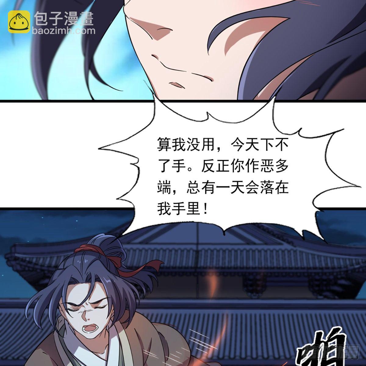 第二百二十七话 于心不忍36