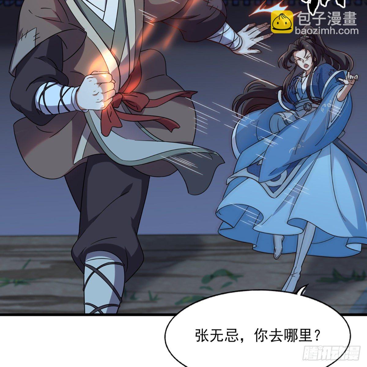 第二百二十七话 于心不忍37