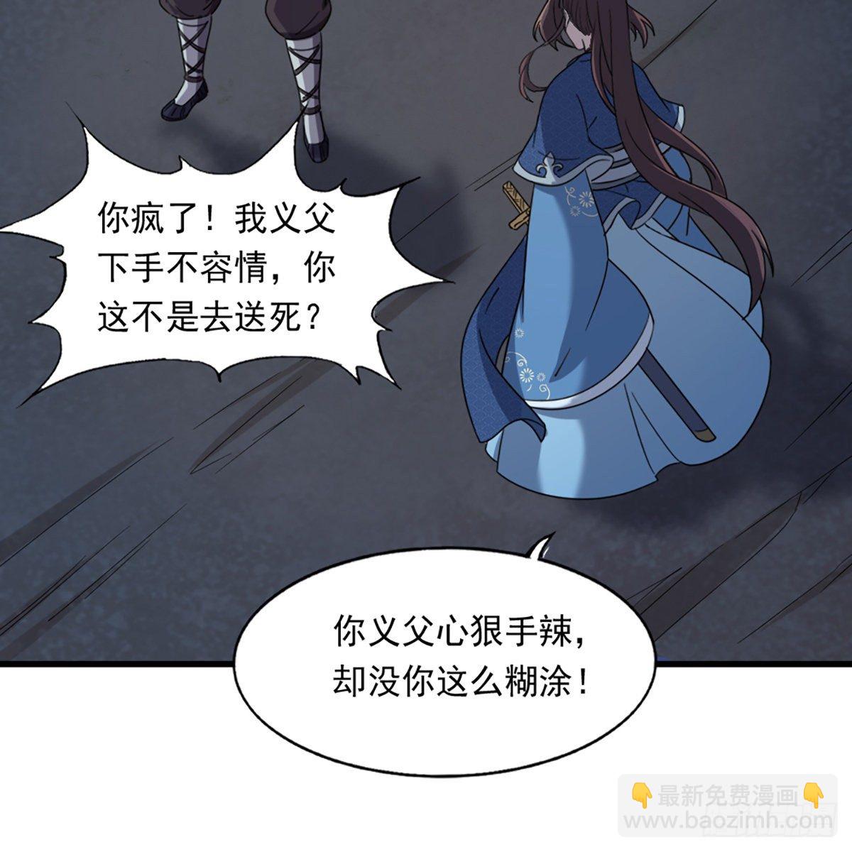 第二百二十七话 于心不忍40