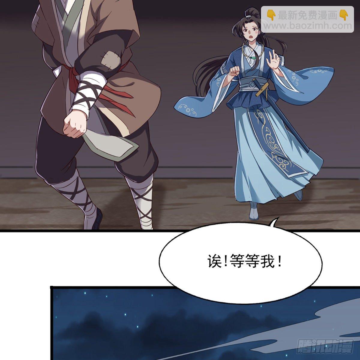 第二百二十七话 于心不忍43