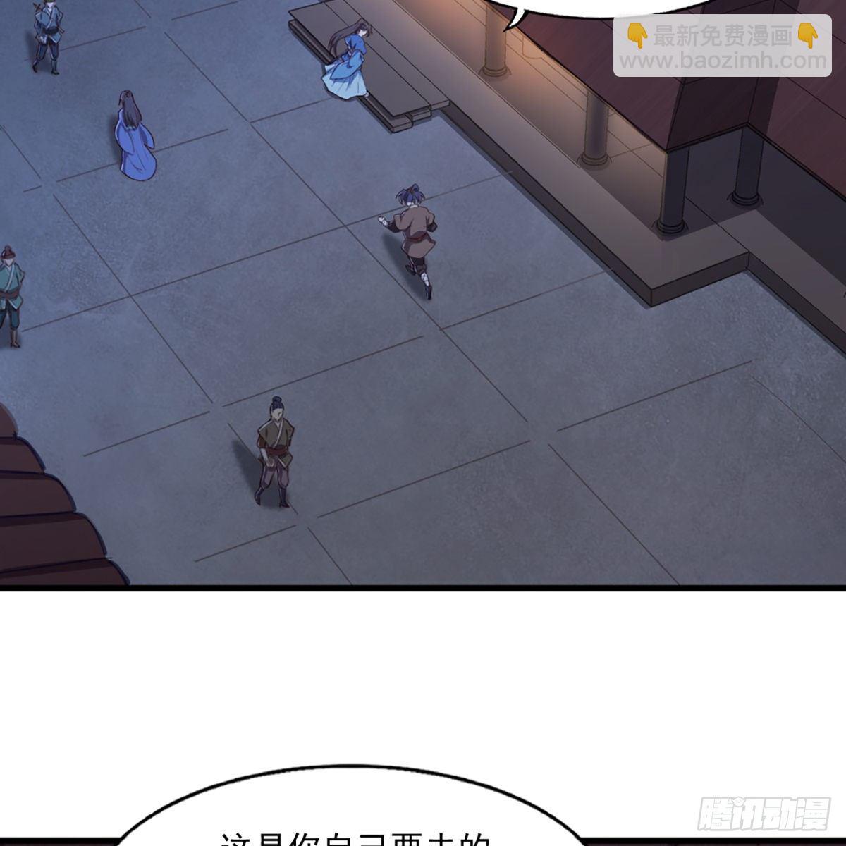 第二百二十七话 于心不忍45
