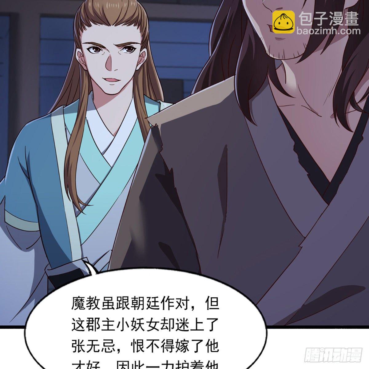 第二百二十七话 于心不忍5