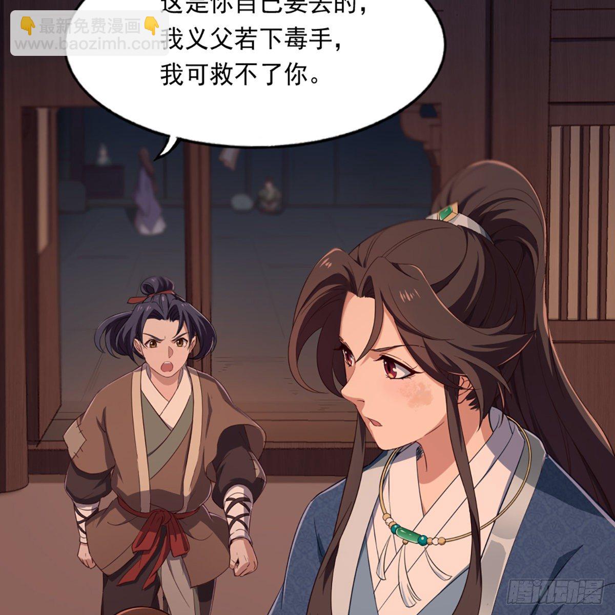 第二百二十七话 于心不忍50