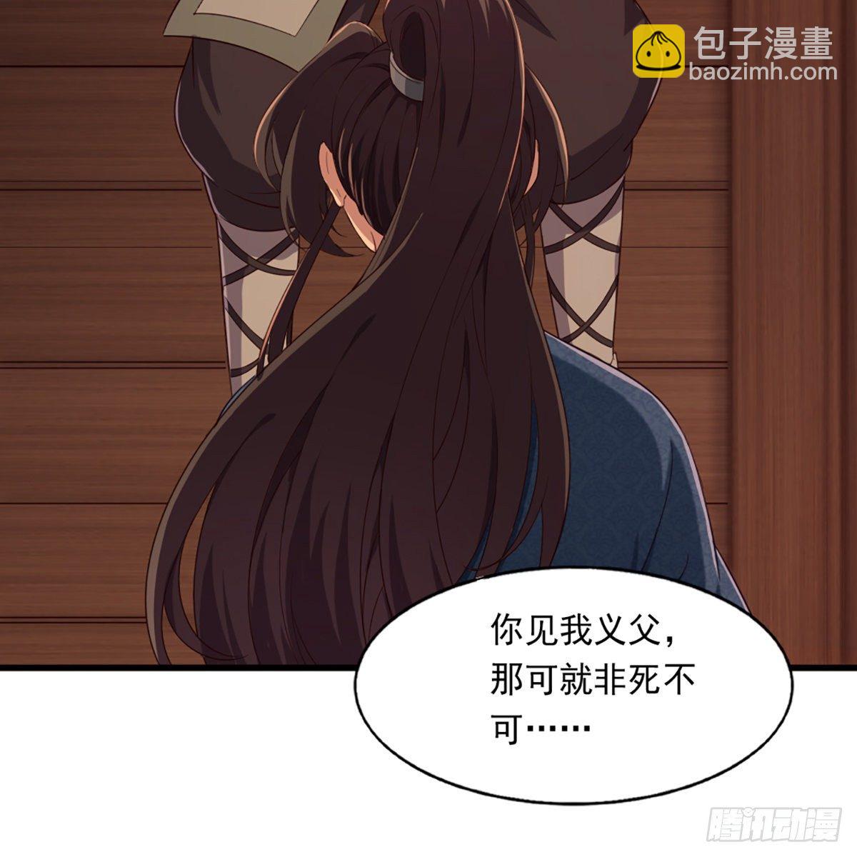 第二百二十七话 于心不忍54