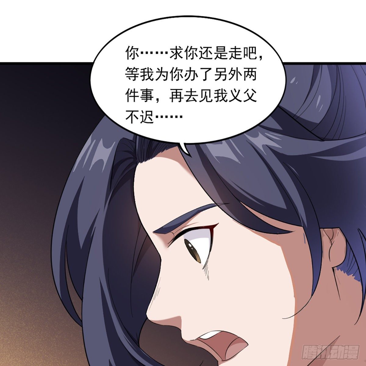 第二百二十七话 于心不忍55