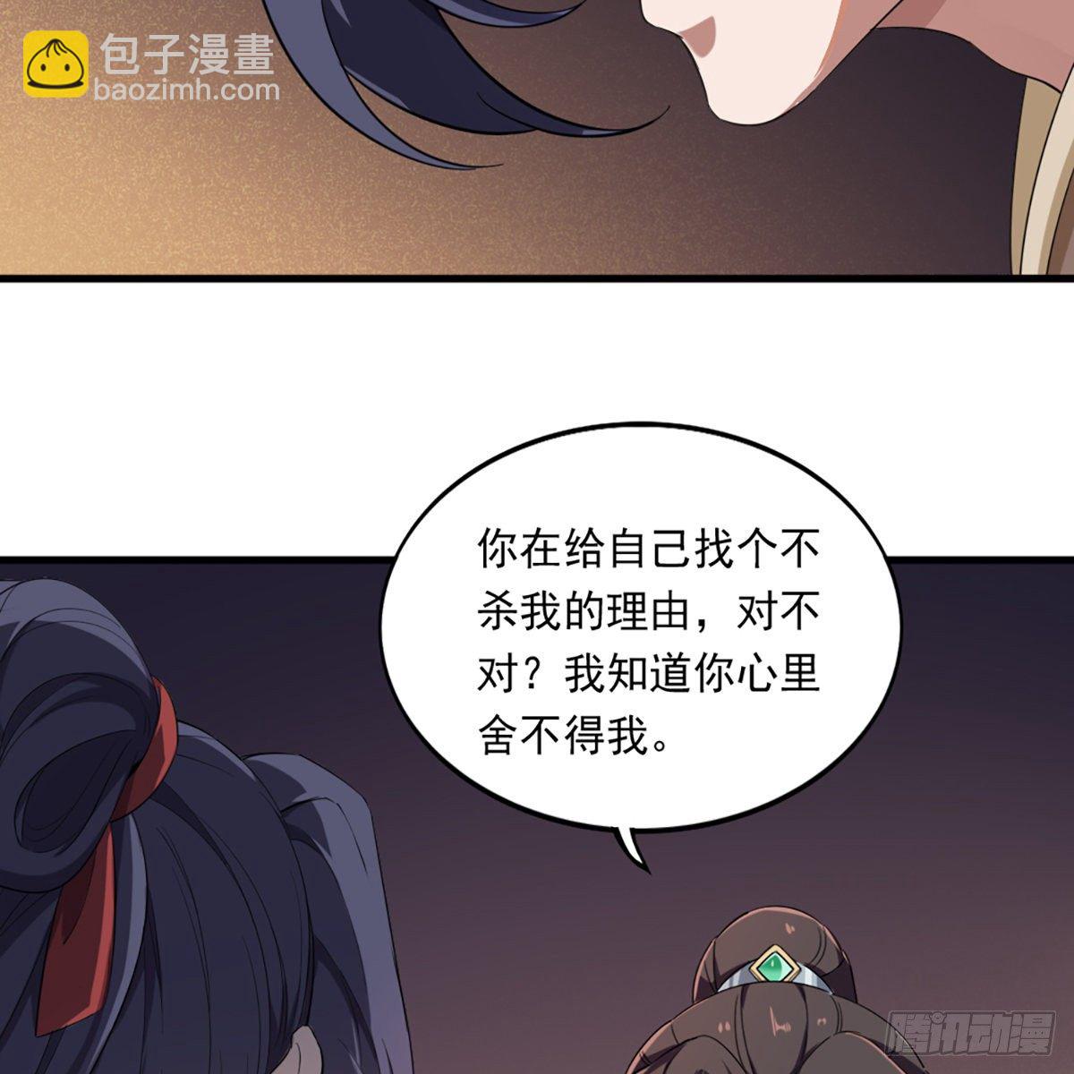 第二百二十七话 于心不忍56