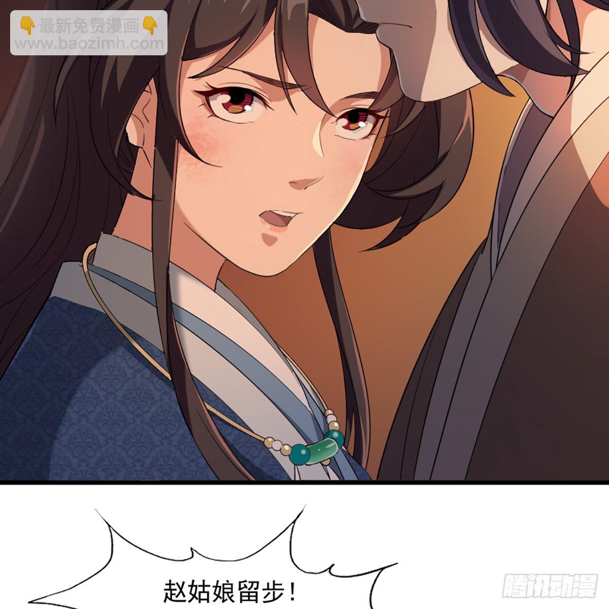 第二百二十七话 于心不忍59