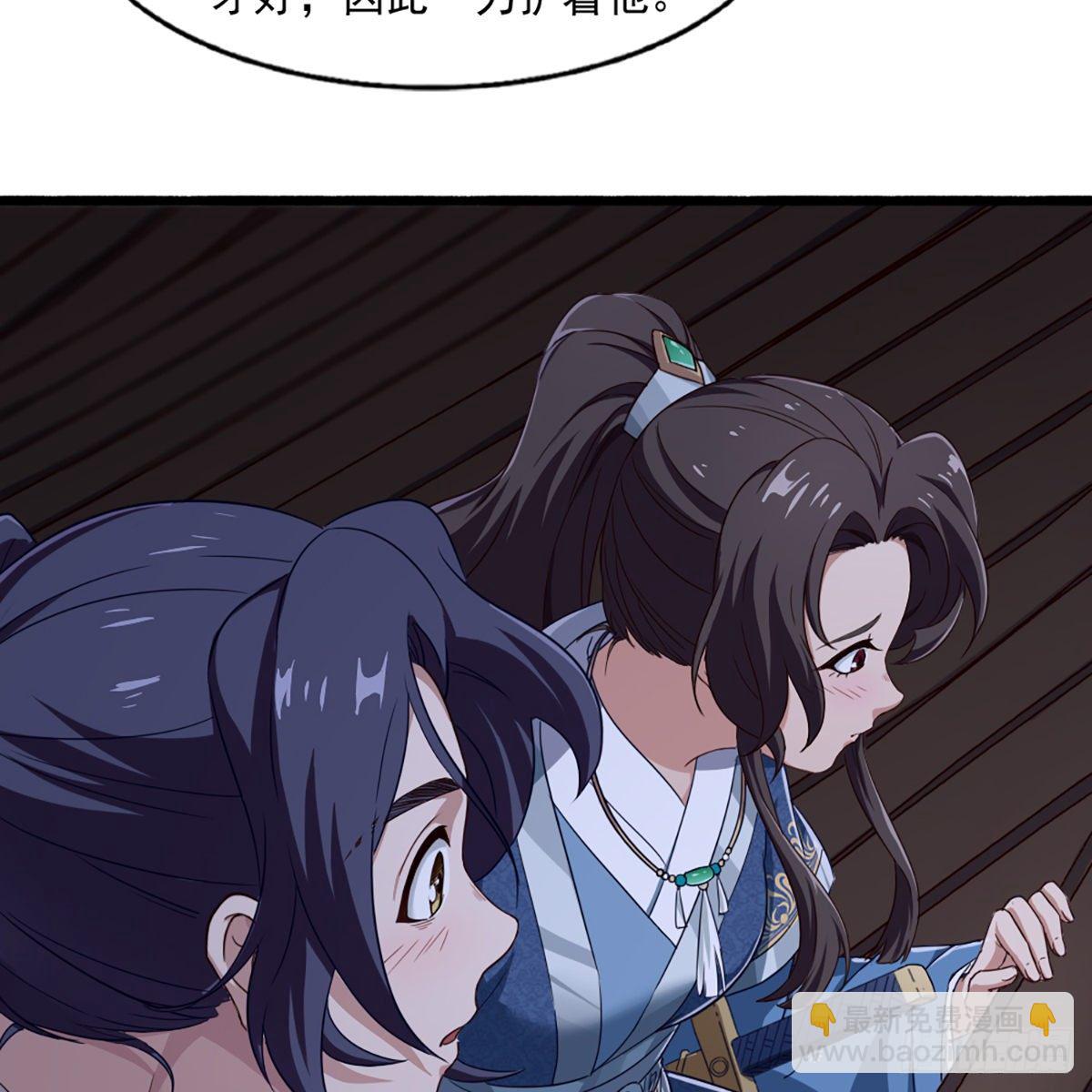 第二百二十七话 于心不忍6