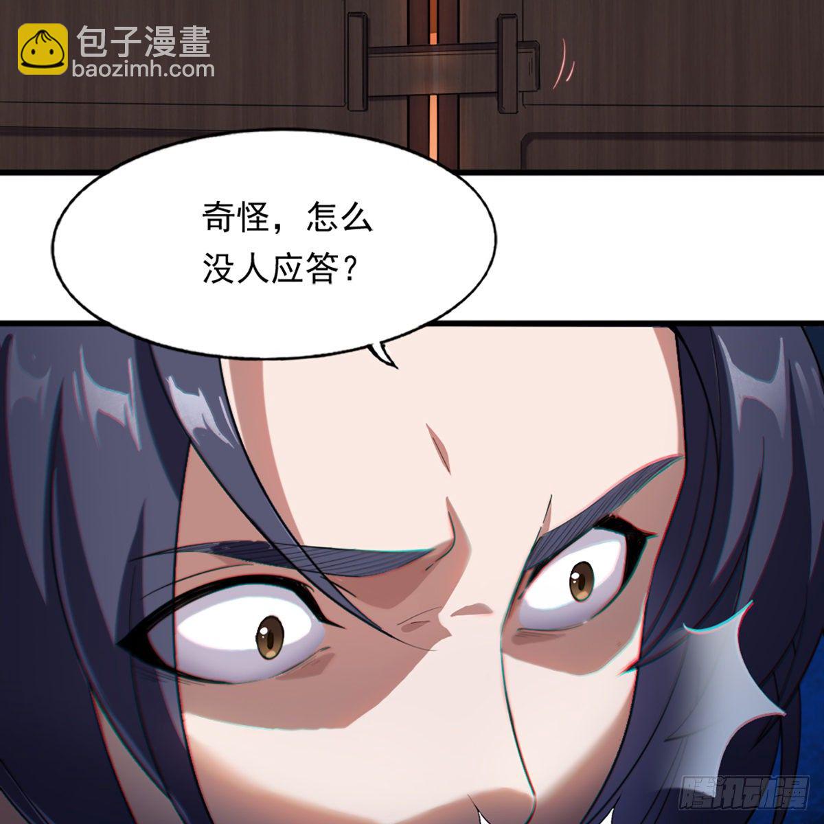 第二百二十七话 于心不忍62