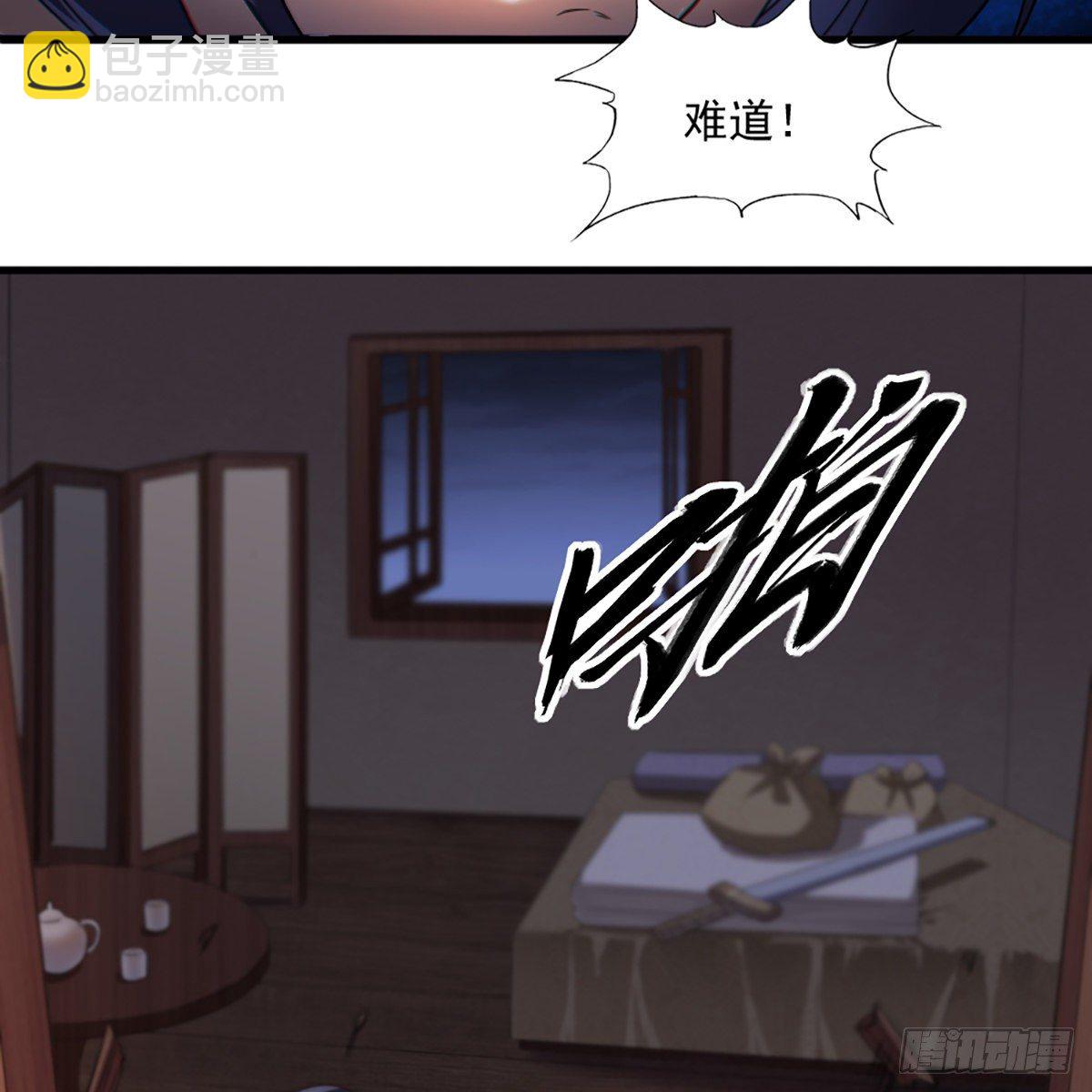 第二百二十七话 于心不忍63
