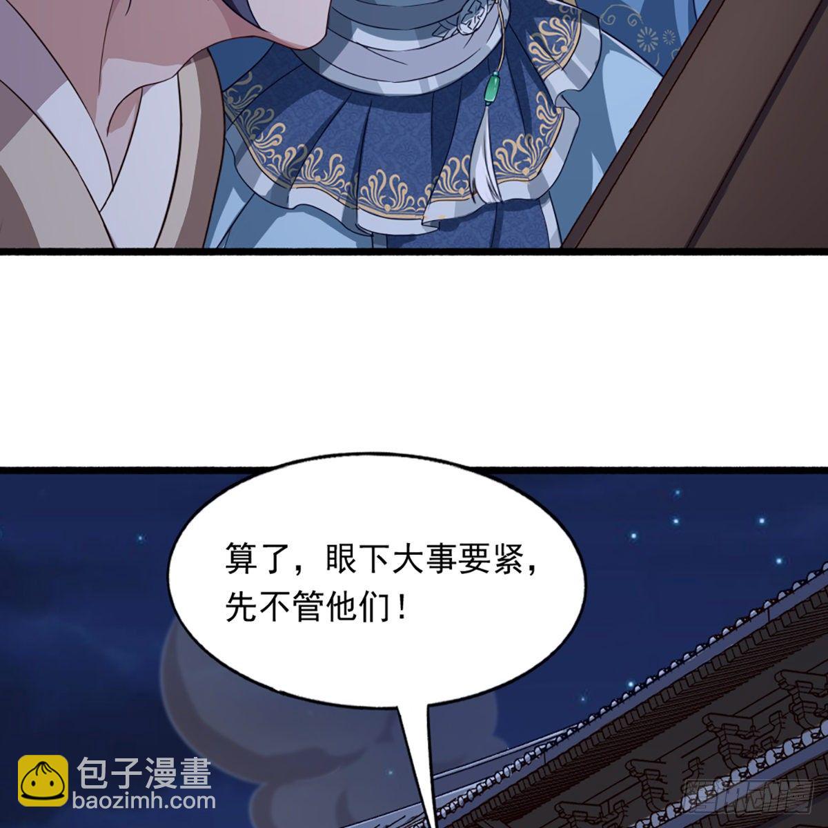 第二百二十七话 于心不忍7