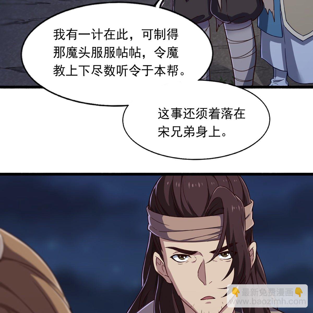 第二百二十七话 于心不忍9