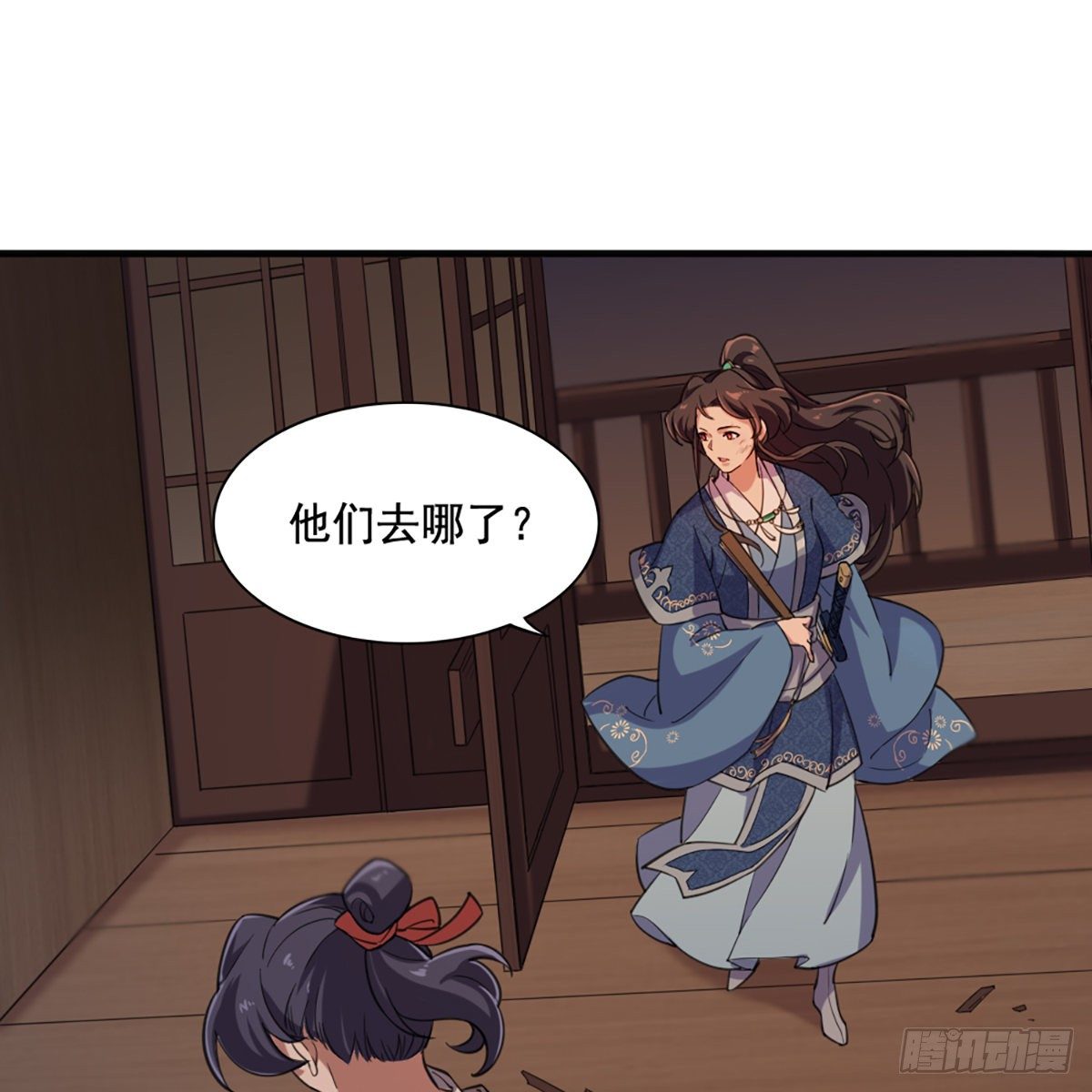 第二百二十八话 道出心意1