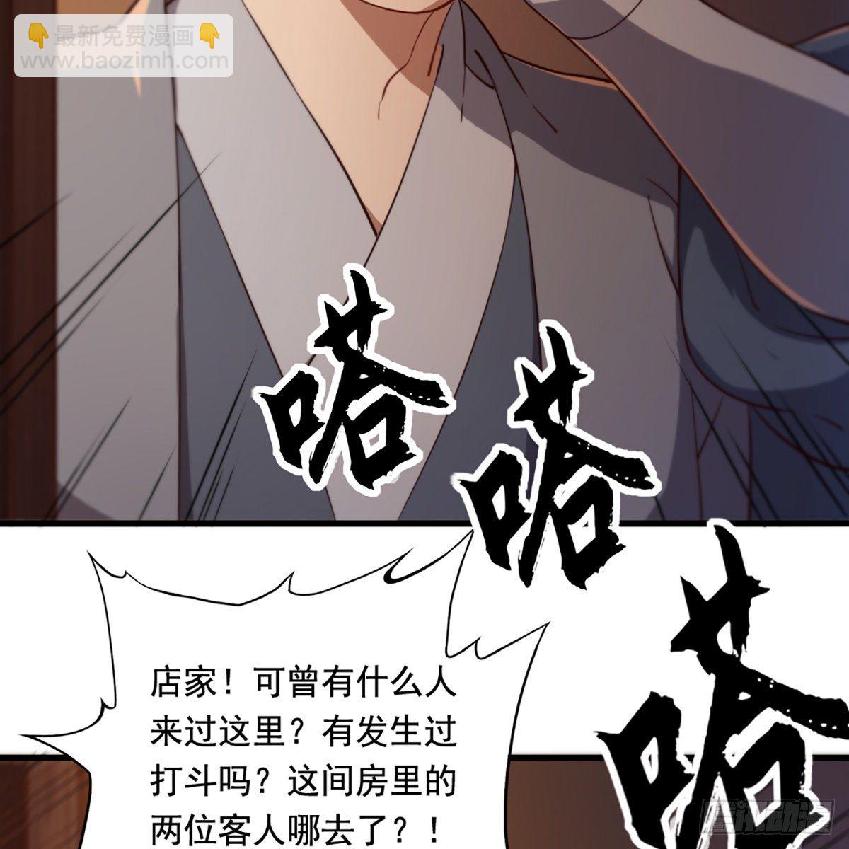 第二百二十八话 道出心意12