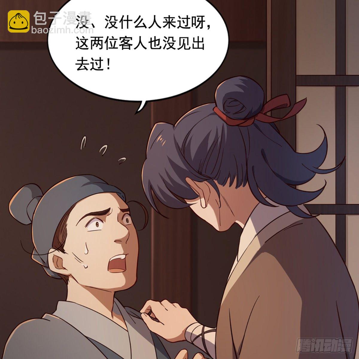 第二百二十八话 道出心意15