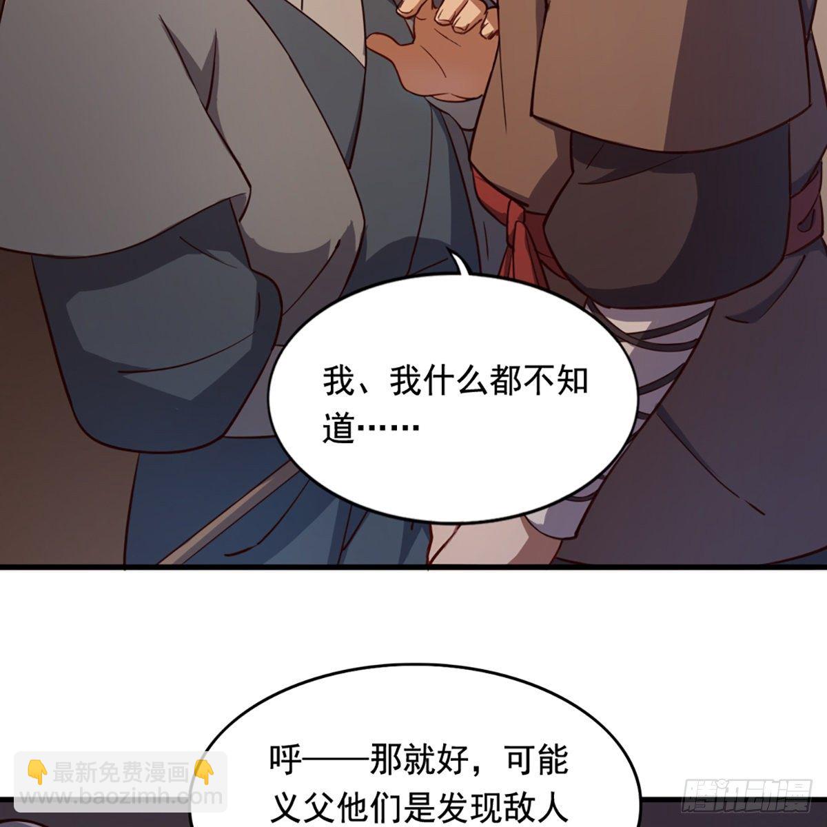 第二百二十八话 道出心意16