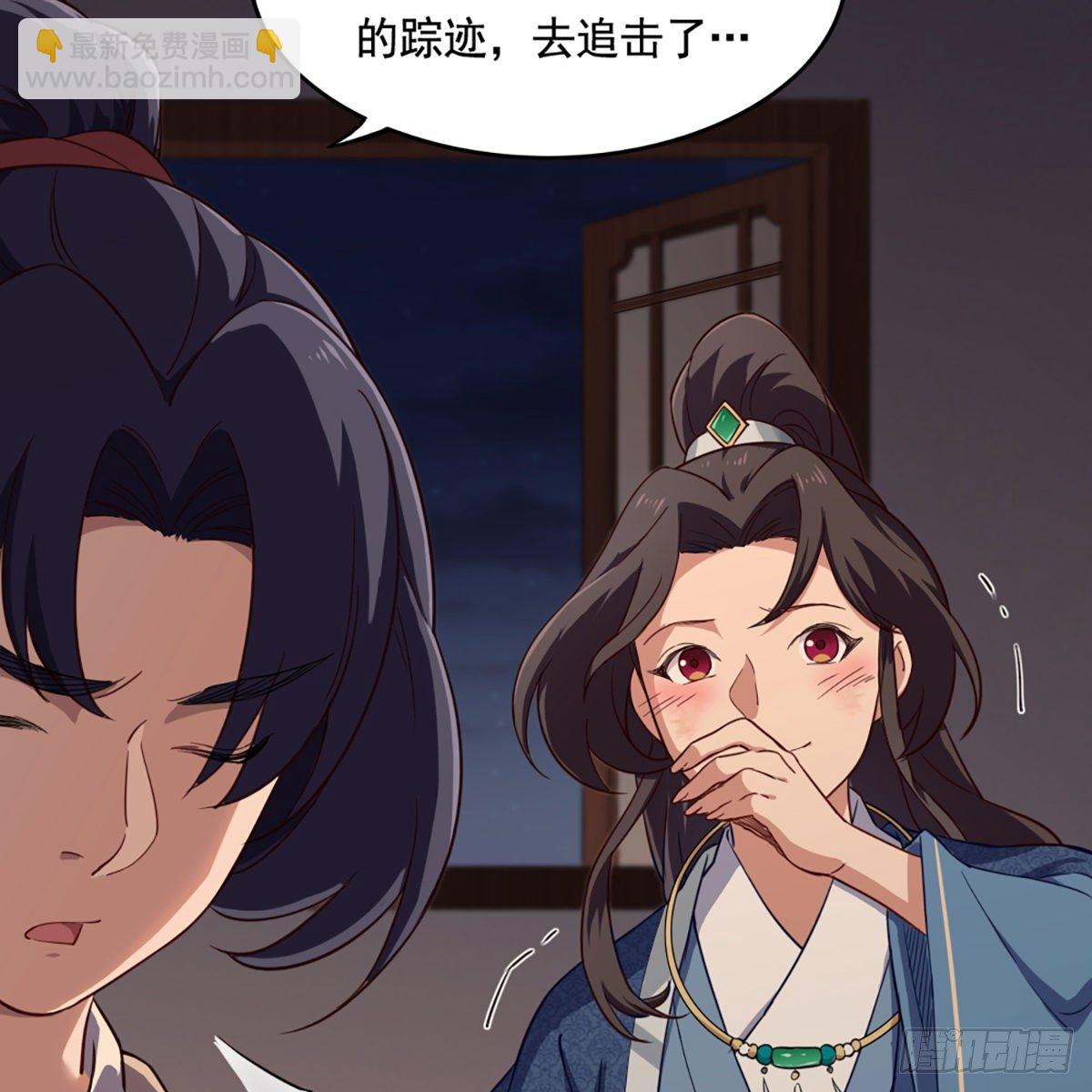 第二百二十八话 道出心意17