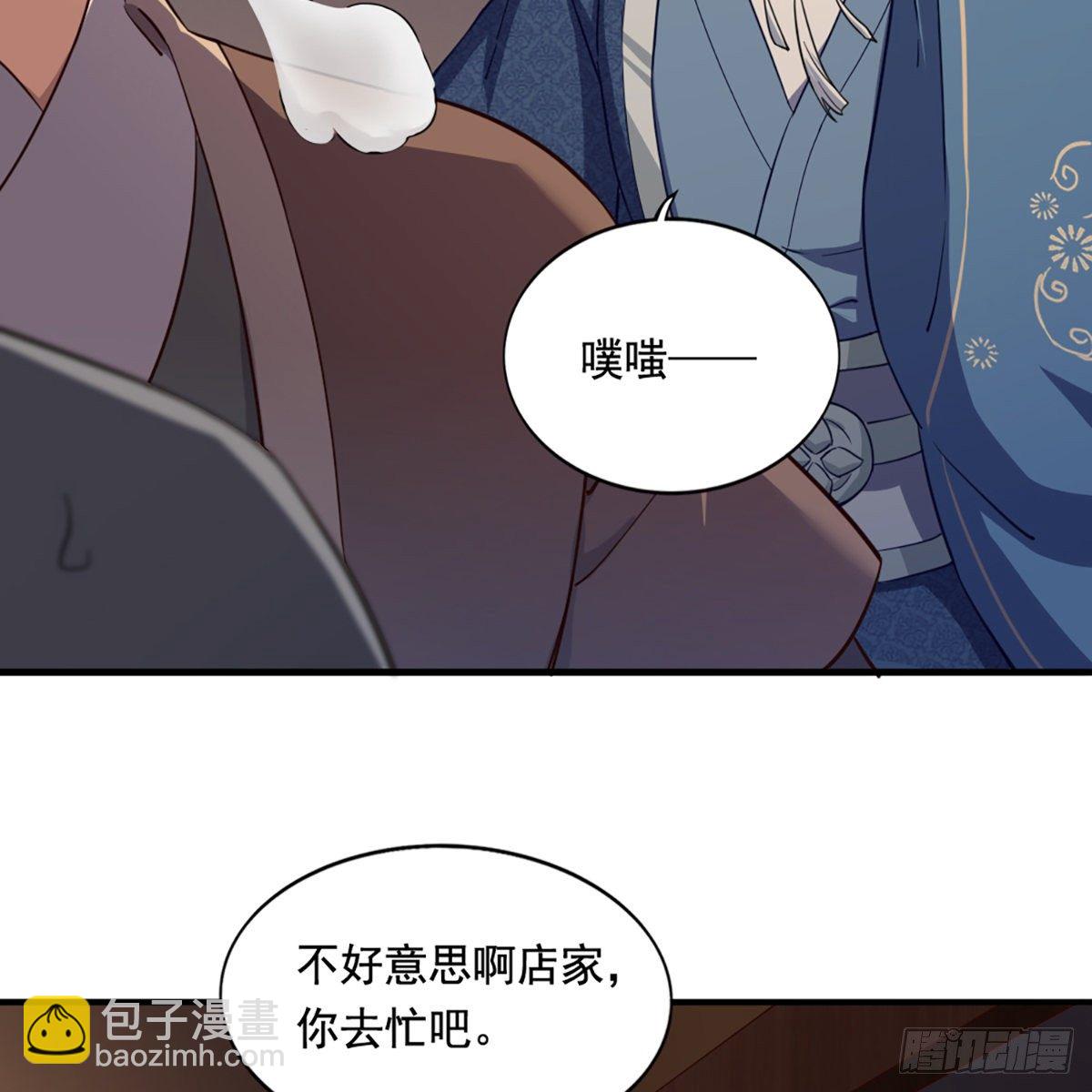 第二百二十八话 道出心意18