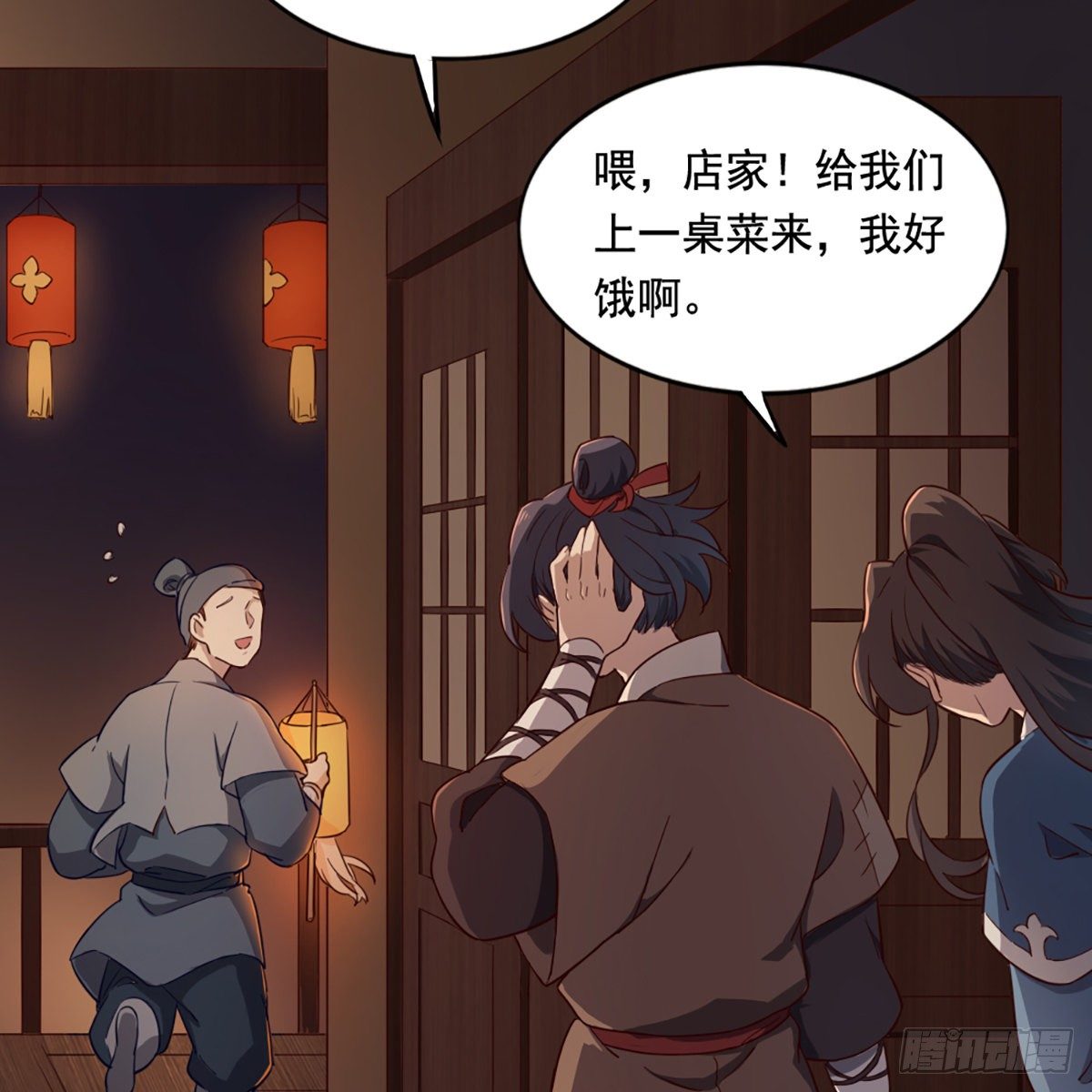 第二百二十八话 道出心意19