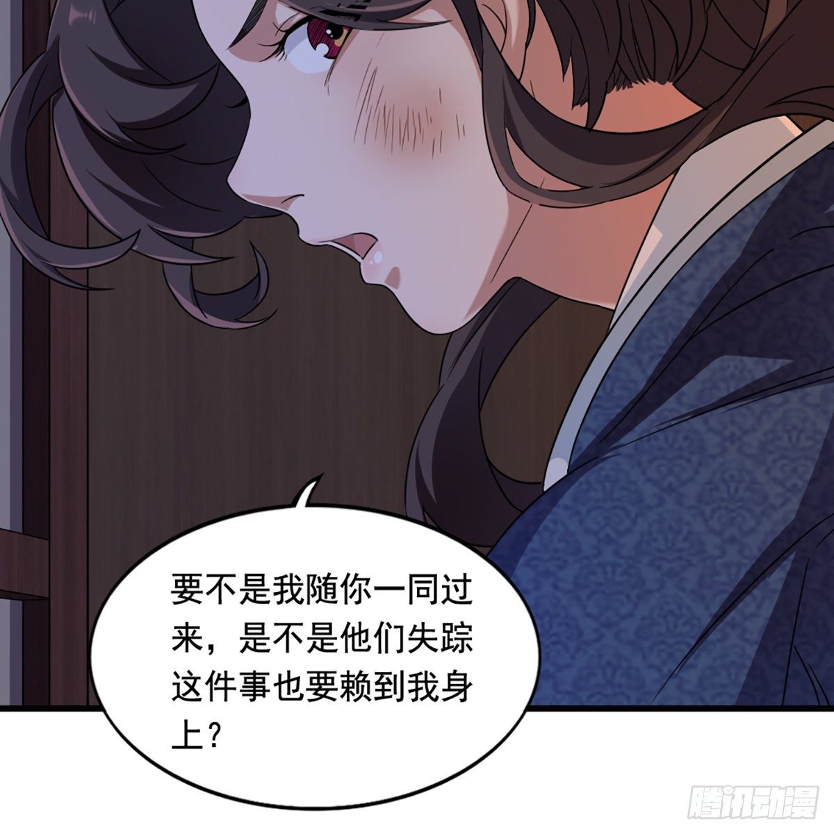 第二百二十八话 道出心意23