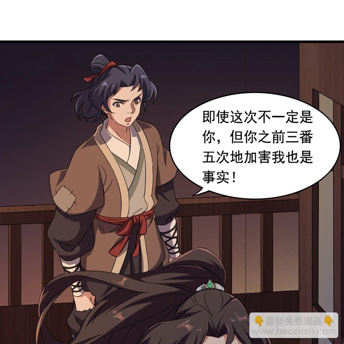 第二百二十八话 道出心意24