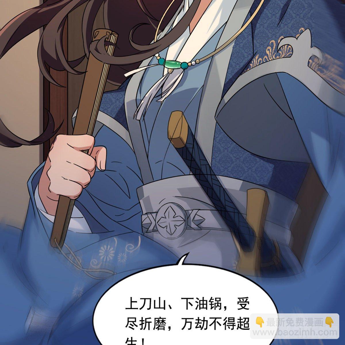 第二百二十八话 道出心意28