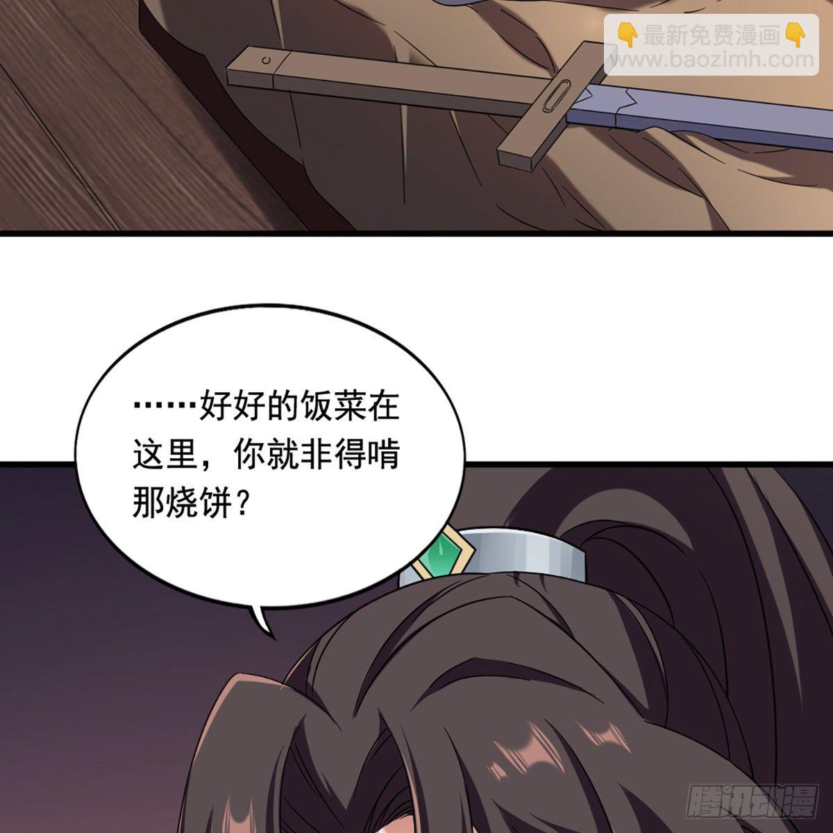 第二百二十八话 道出心意37
