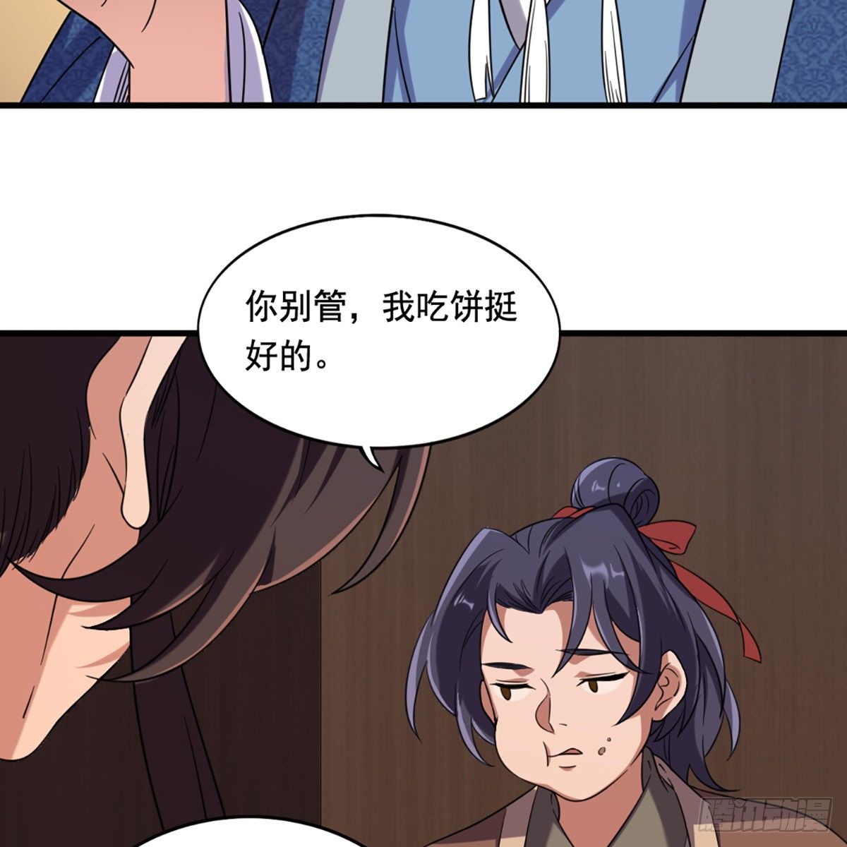 第二百二十八话 道出心意39